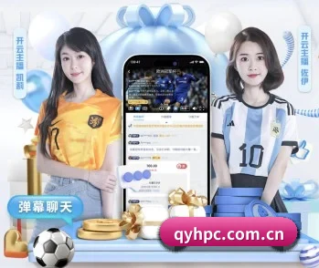 球友会的故事